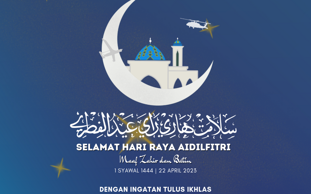 UCAPAN DARIPADA BRIGEDIER JENERAL (U) DATO SERI PAHLAWAN MOHAMMAD SHARIF BIN DATO PADUKA HAJI IBRAHIM PEMERINTAH TENTERA UDARA DIRAJA BRUNEI SEMPENA MENYAMBUT HARI RAYA AIDILFITRI 1444H/2023M