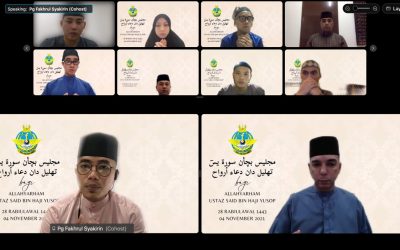 RBAirF HELD RECITATION OF SURAH YAASIN AND TAHLIL CEREMONY FOR THE LATE RBAirF RELIGIOUS TEACHER