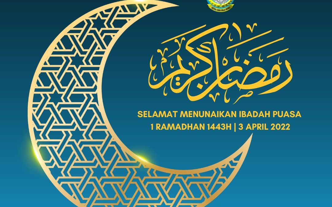 UCAPAN DARIPADA BRIGEDIER JENERAL (U) DATO SERI PAHLAWAN MOHAMMAD SHARIF BIN DATO PADUKA HAJI IBRAHIM PEMERINTAH TENTERA UDARA DIRAJA BRUNEI SEMPENA MENYAMBUT KEDATANGAN BULAN RAMADHAN 1443H/2022M