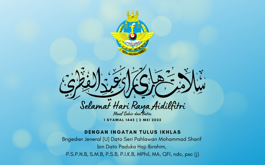 UCAPAN DARIPADA BRIGEDIER JENERAL (U) DATO SERI PAHLAWAN MOHAMMAD SHARIF BIN DATO PADUKA HAJI IBRAHIM PEMERINTAH TENTERA UDARA DIRAJA BRUNEI SEMPENA MENYAMBUT HARI RAYA AIDILFITRI 1443H/2022M