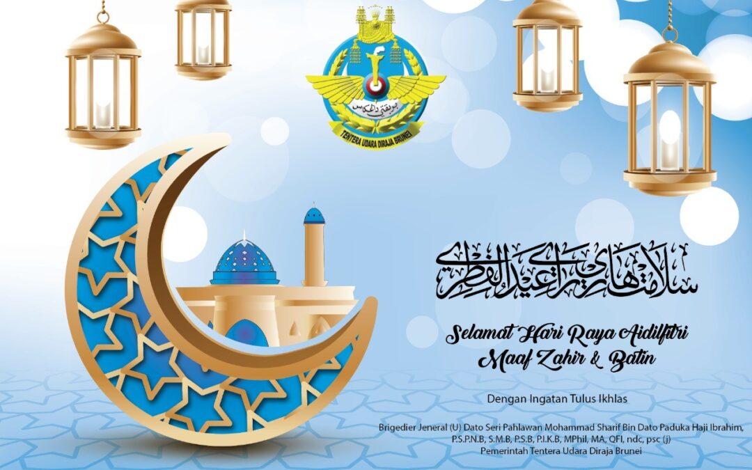 UCAPAN DARIPADA BRIGEDIER JENERAL (U) DATO SERI PAHLAWAN MOHAMMAD SHARIF BIN DATO PADUKA HAJI IBRAHIM, PEMERINTAH TENTERA UDARA DIRAJA BRUNEI, SEMPENA MENYAMBUT HARI RAYA AIDILFITRI TAHUN 1442H/ 2021M